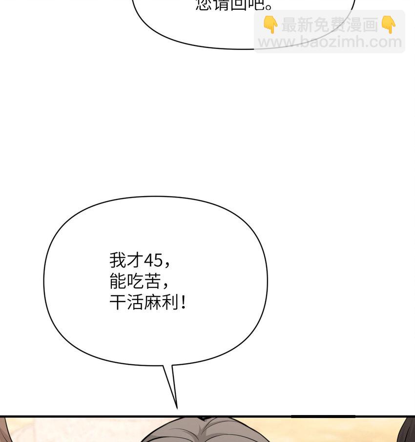 26 开饭(1/3)-第27话