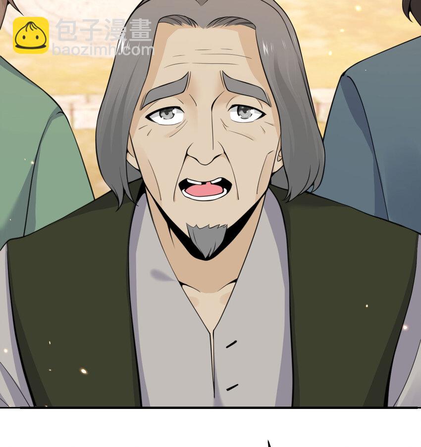 26 开饭(1/3)-第27话