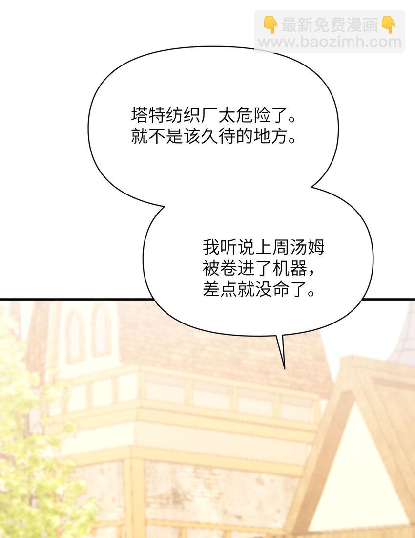 26 开饭(1/3)-第27话