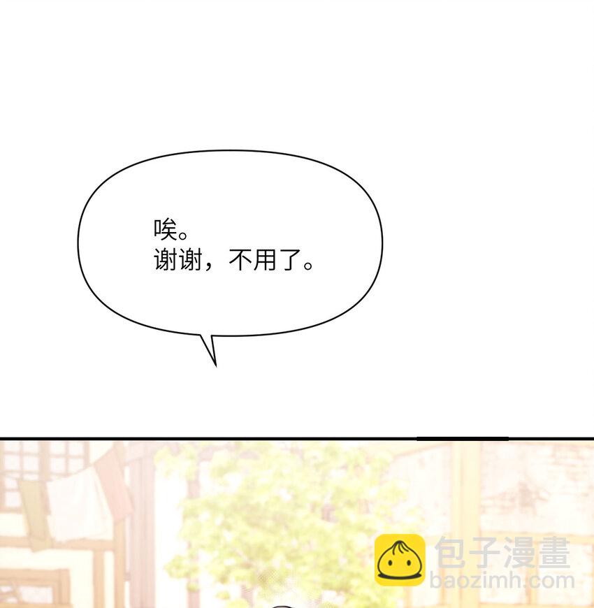 26 开饭(1/3)-第27话