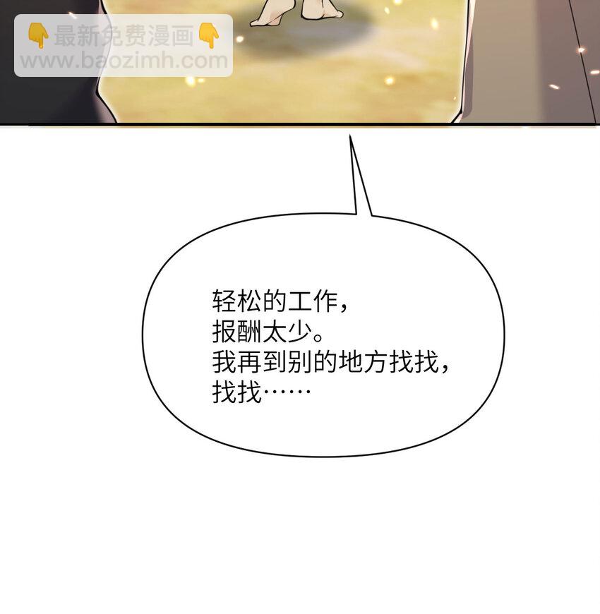 26 开饭(1/3)-第27话