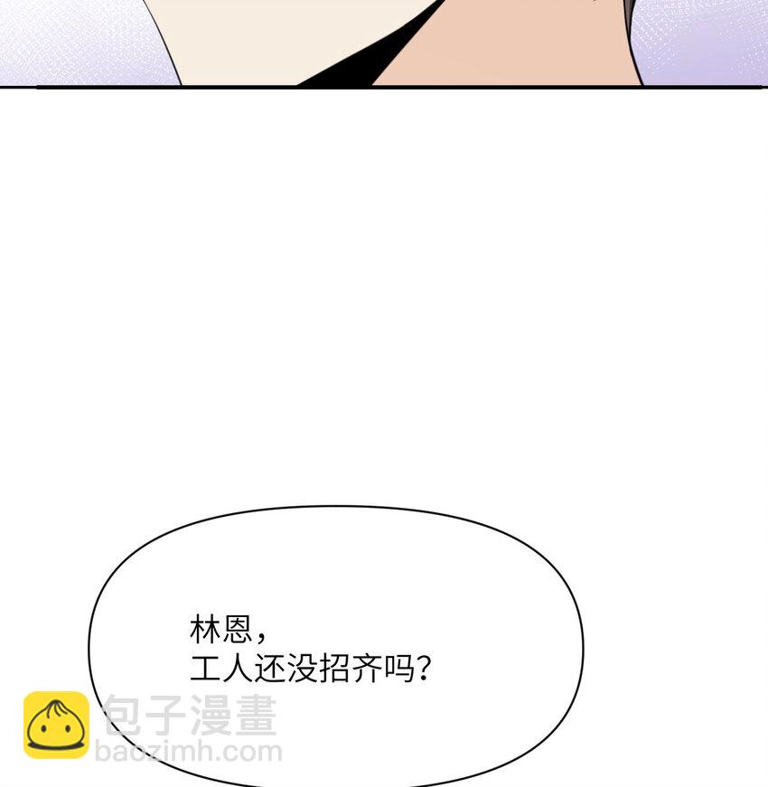 26 开饭(1/3)-第27话