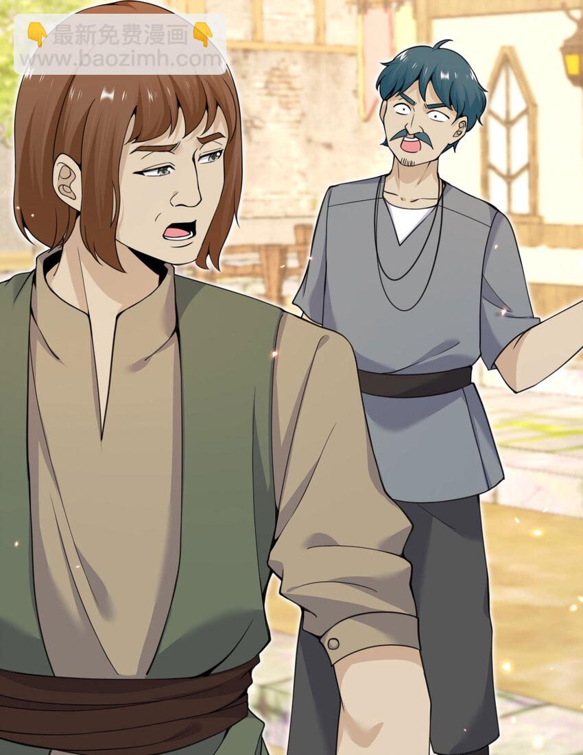 26 开饭(1/3)-第27话