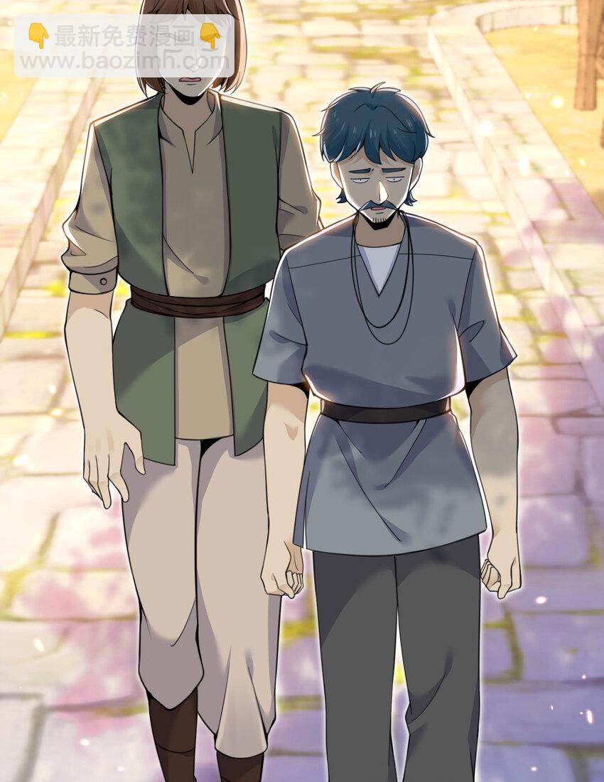 26 开饭(1/3)-第27话