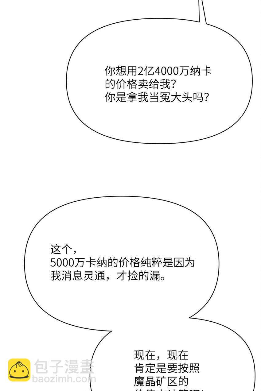 28 双倍快乐(1/3)-第29话