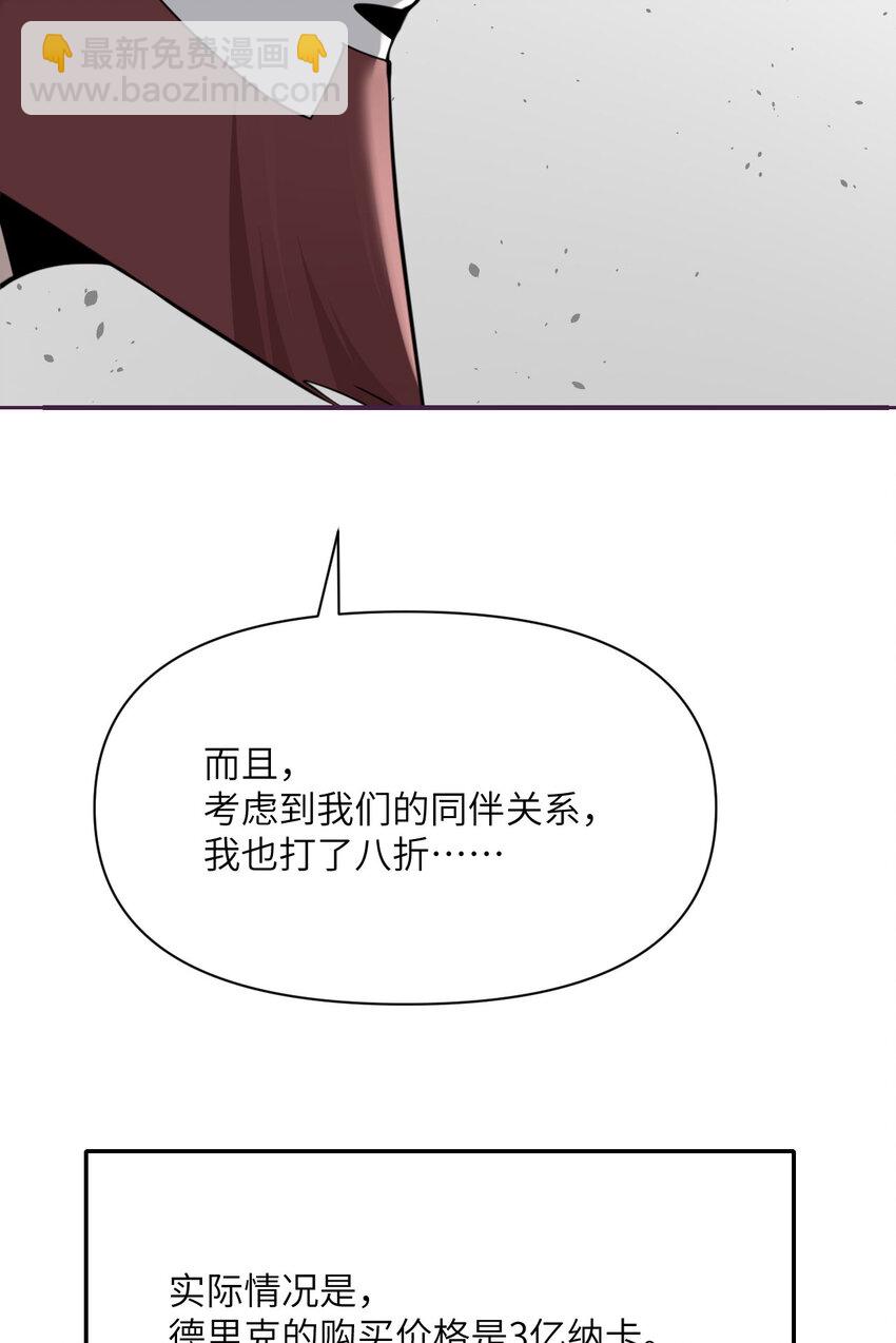 28 双倍快乐(1/3)-第29话