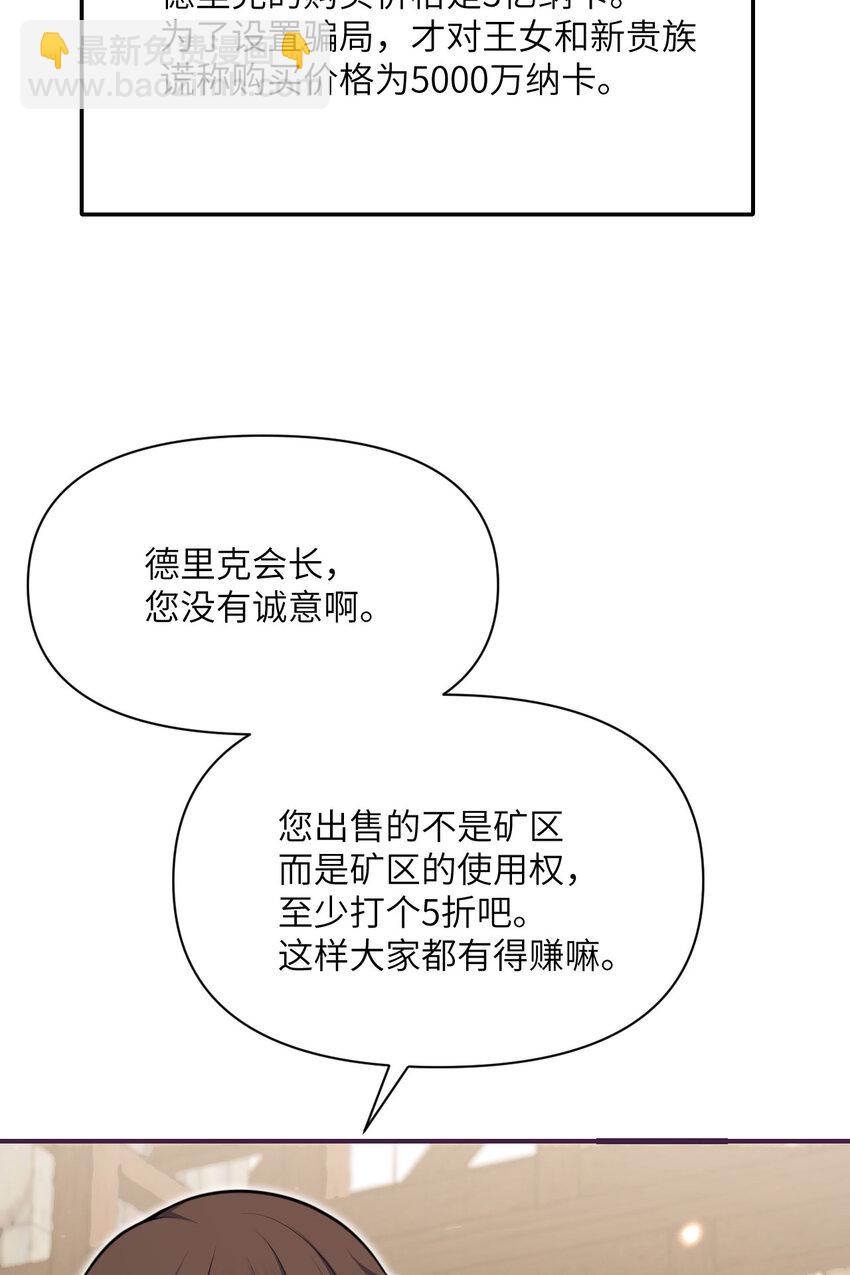 28 双倍快乐(1/3)-第29话