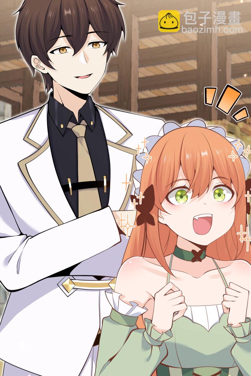 28 双倍快乐(1/3)-第29话