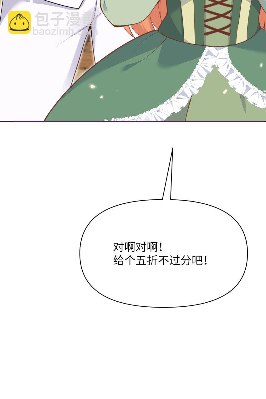 28 双倍快乐(1/3)-第29话