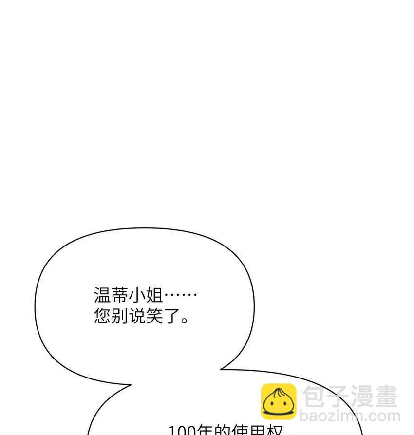 28 双倍快乐(1/3)-第29话