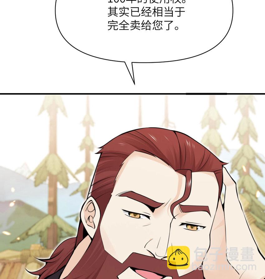 28 双倍快乐(1/3)-第29话