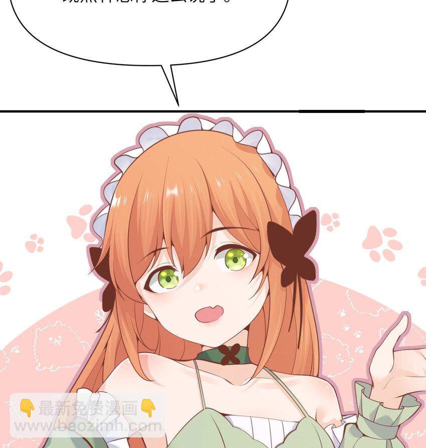 28 双倍快乐(1/3)-第29话