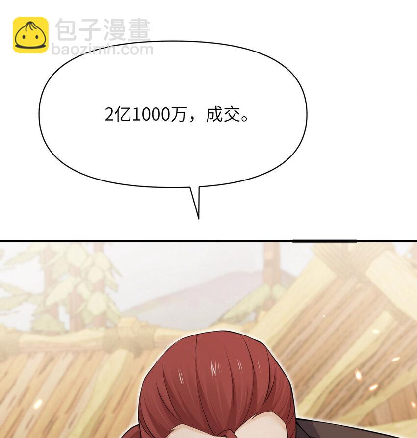 28 双倍快乐(1/3)-第29话