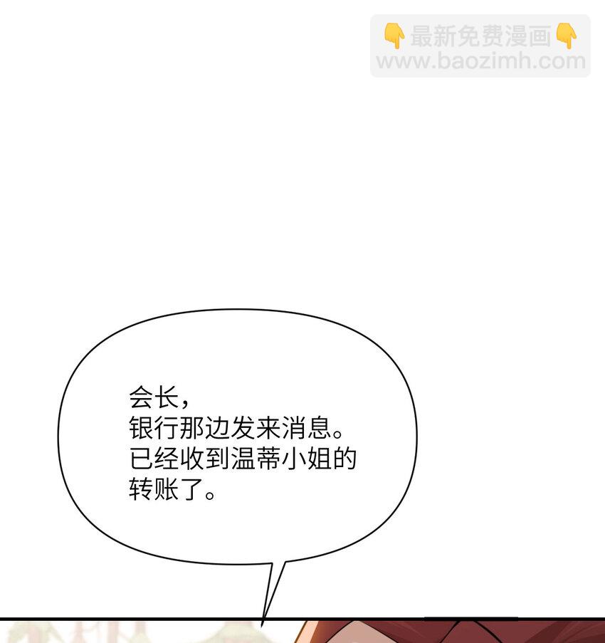 28 双倍快乐(1/3)-第29话