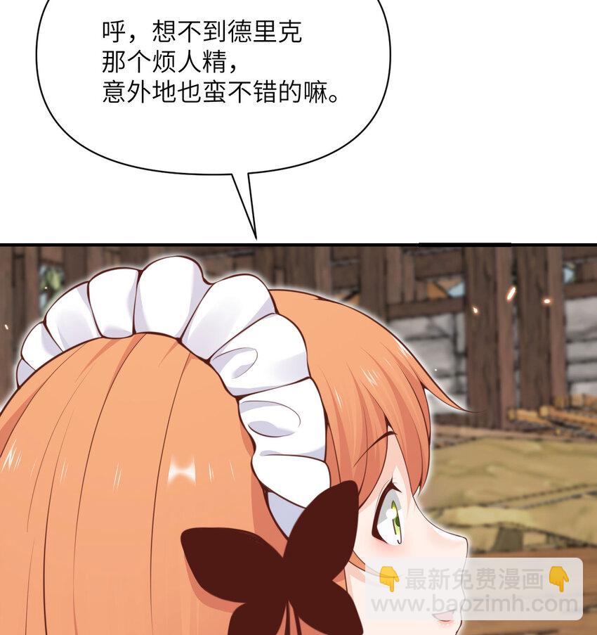 28 双倍快乐(1/3)-第29话