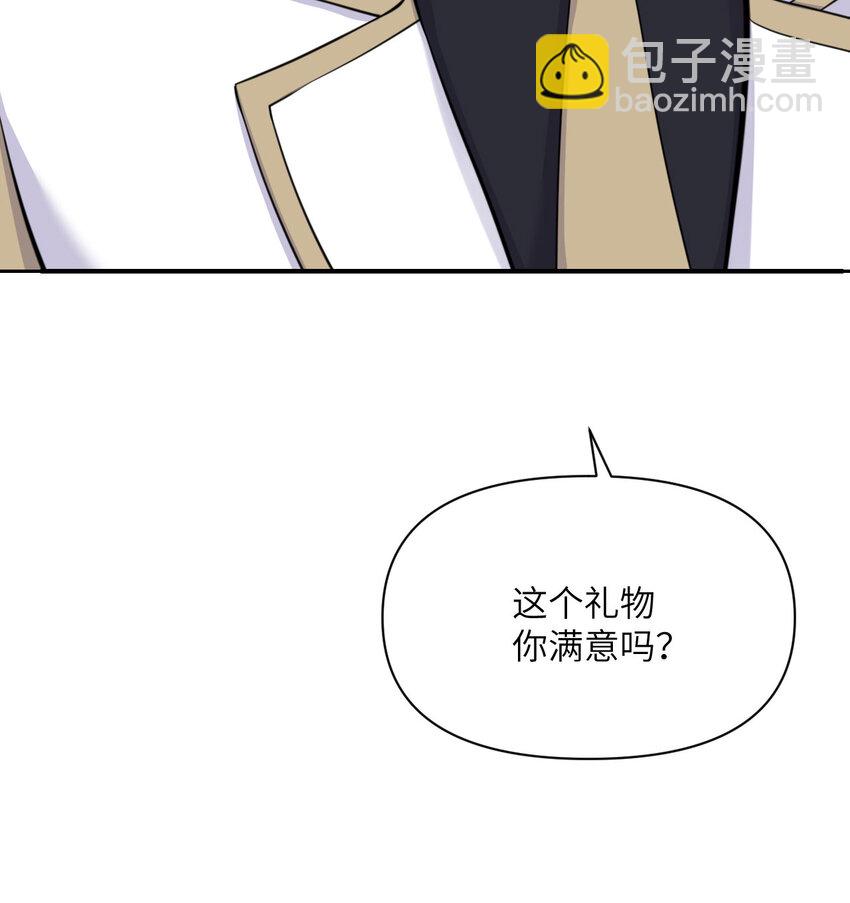 28 双倍快乐(1/3)-第29话