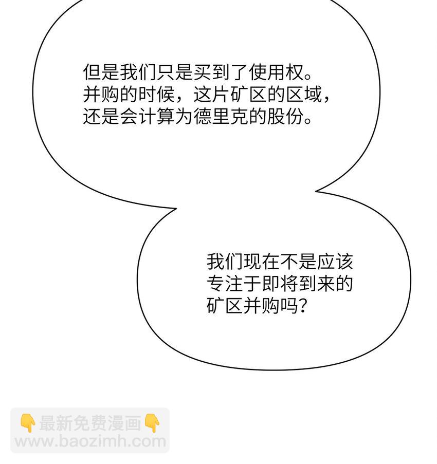 28 双倍快乐(1/3)-第29话