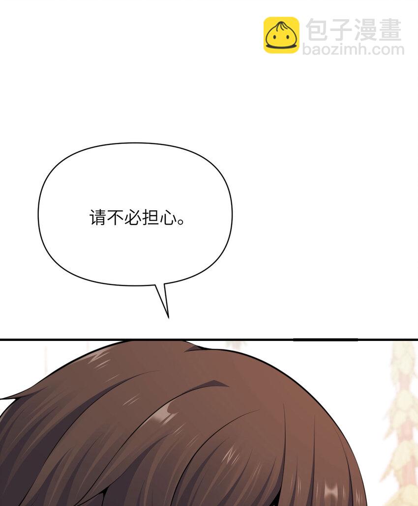 28 双倍快乐(1/3)-第29话