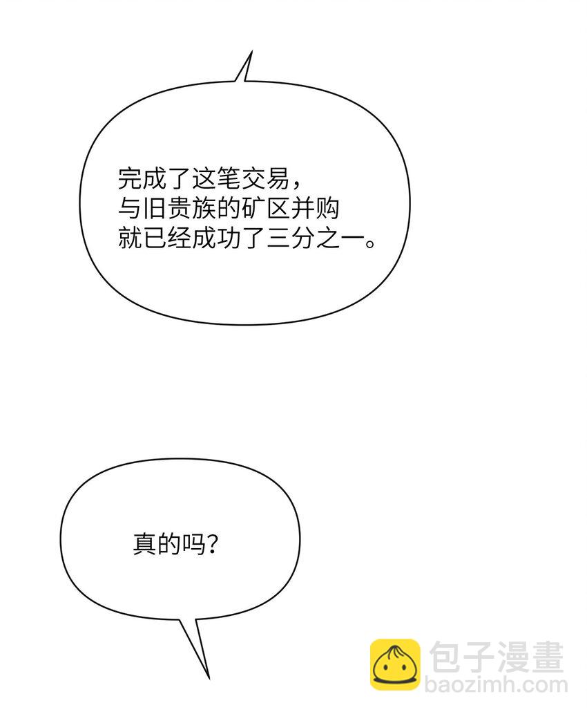 28 双倍快乐(1/3)-第29话