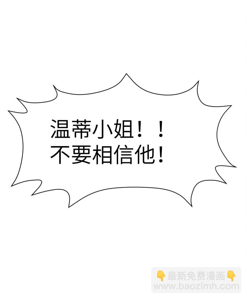 28 双倍快乐(1/3)-第29话