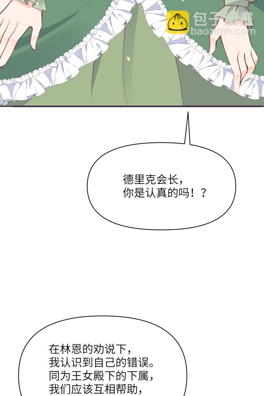 28 双倍快乐(1/3)-第29话