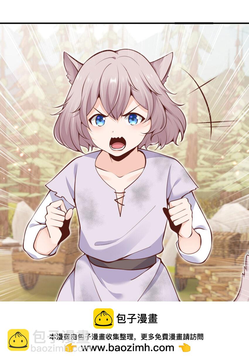 28 双倍快乐(1/3)-第29话