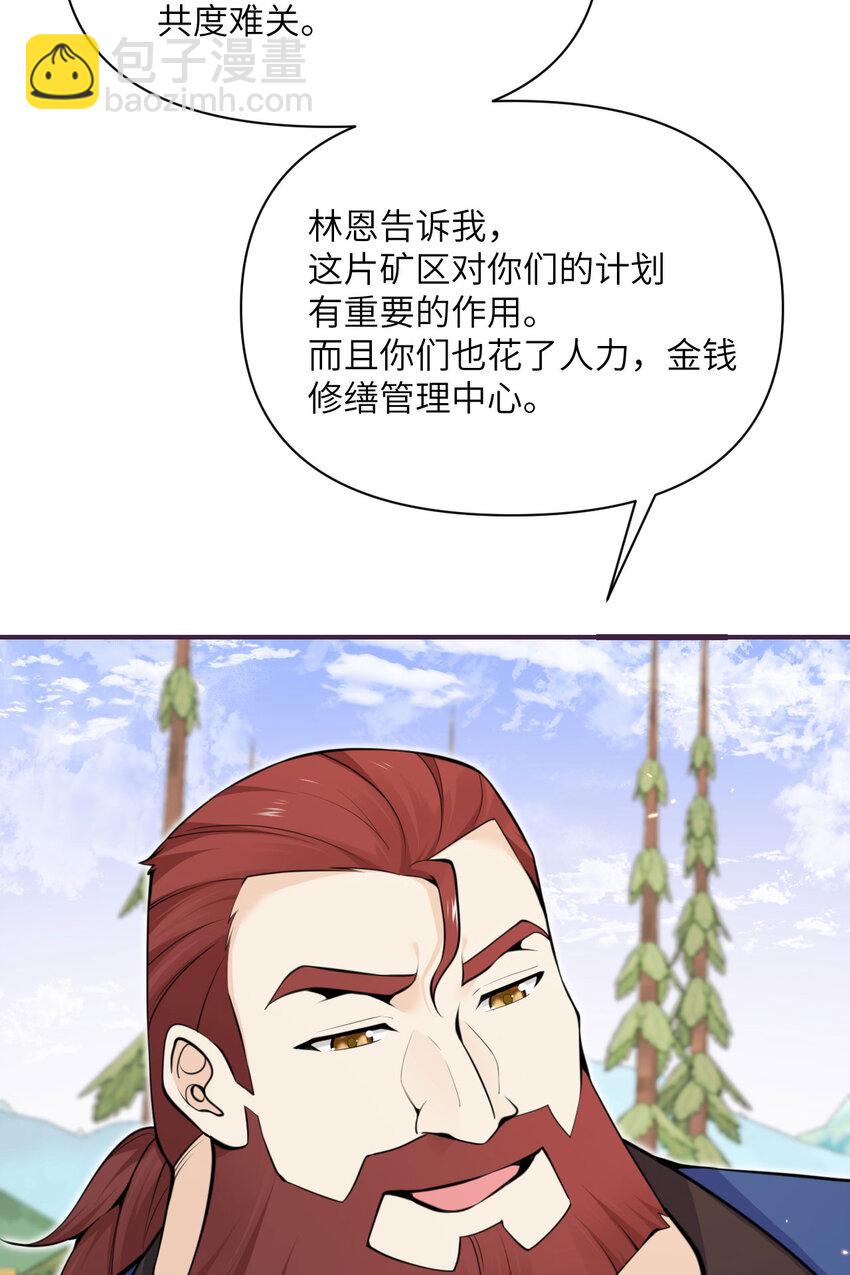 28 双倍快乐(1/3)-第29话