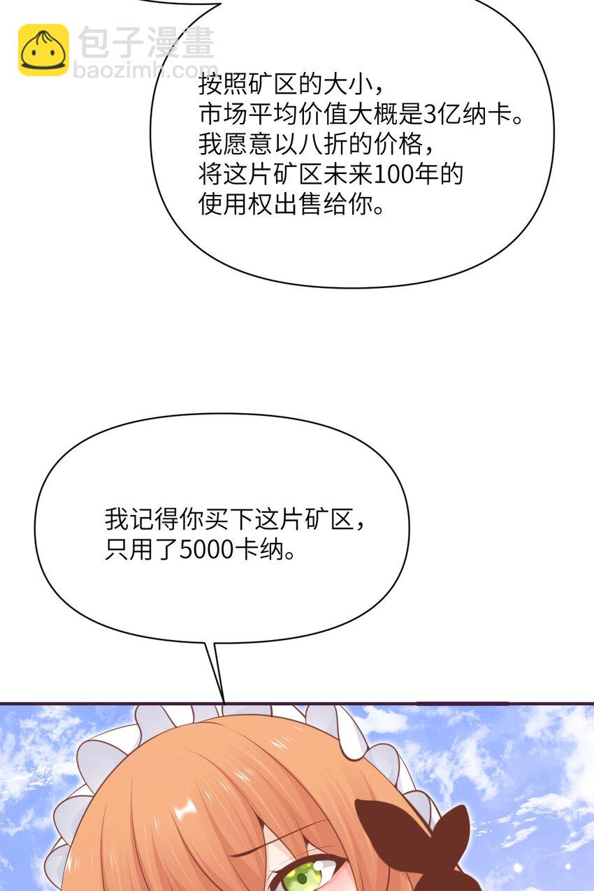 28 双倍快乐(1/3)-第29话