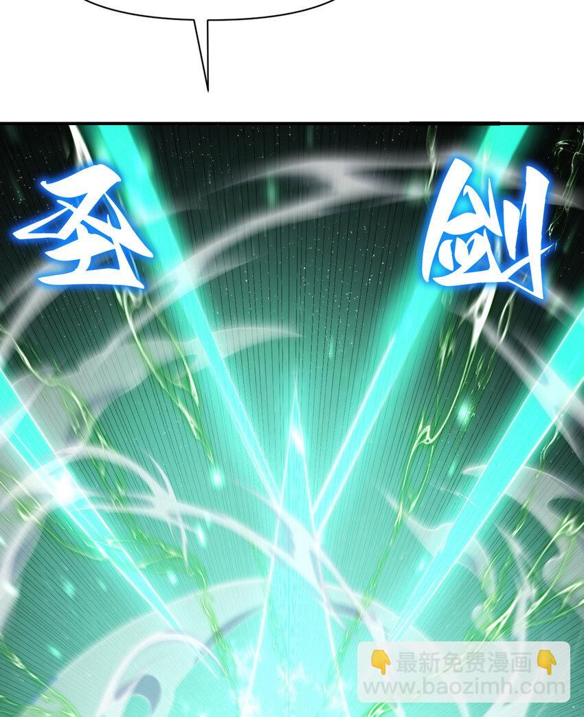 30 林恩的弱点？(1/3)-第31话