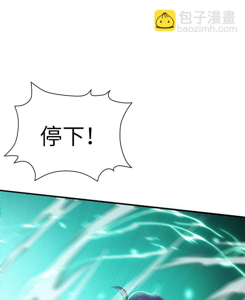 30 林恩的弱点？(1/3)-第31话