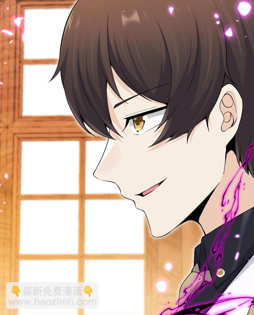 30 林恩的弱点？(1/3)-第31话