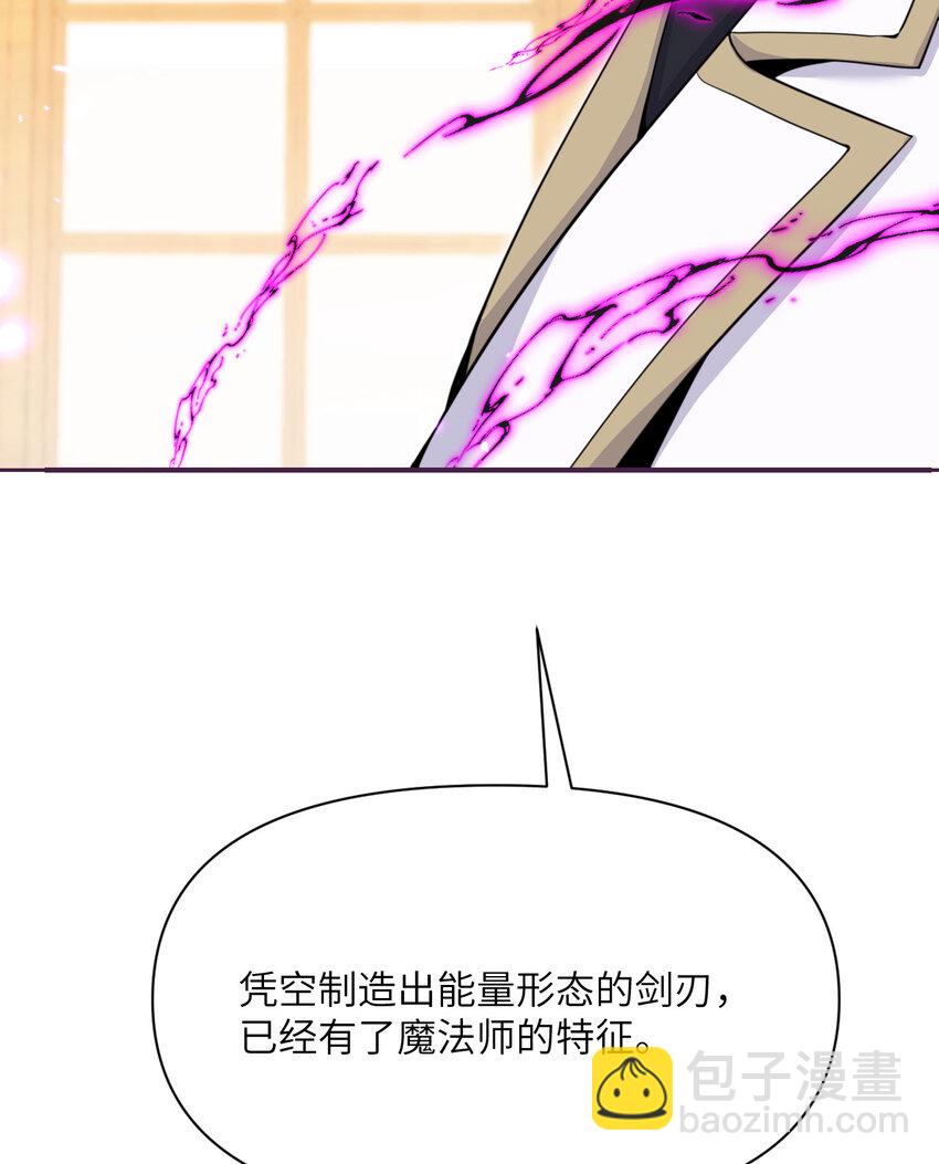 30 林恩的弱点？(1/3)-第31话