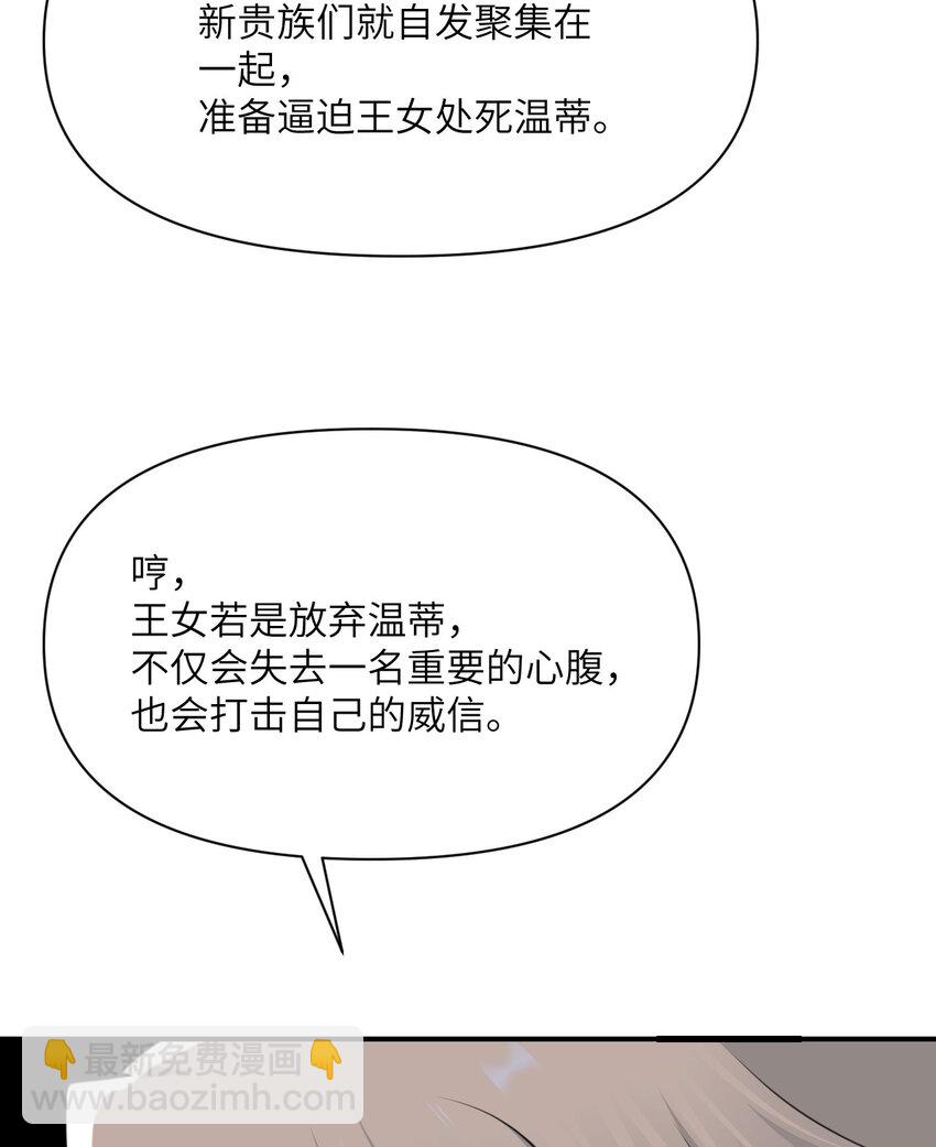 32 废矿？(1/3)-第33话