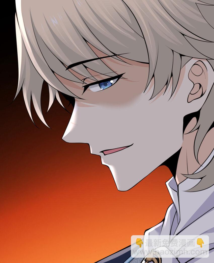 32 废矿？(1/3)-第33话