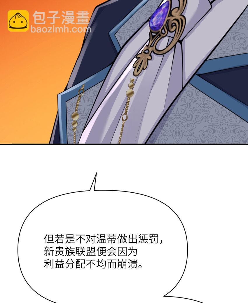 32 废矿？(1/3)-第33话