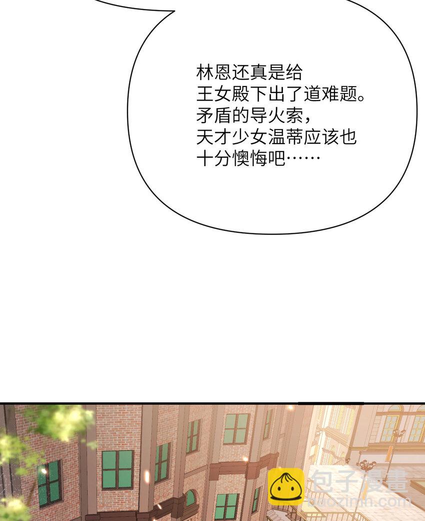 32 废矿？(1/3)-第33话