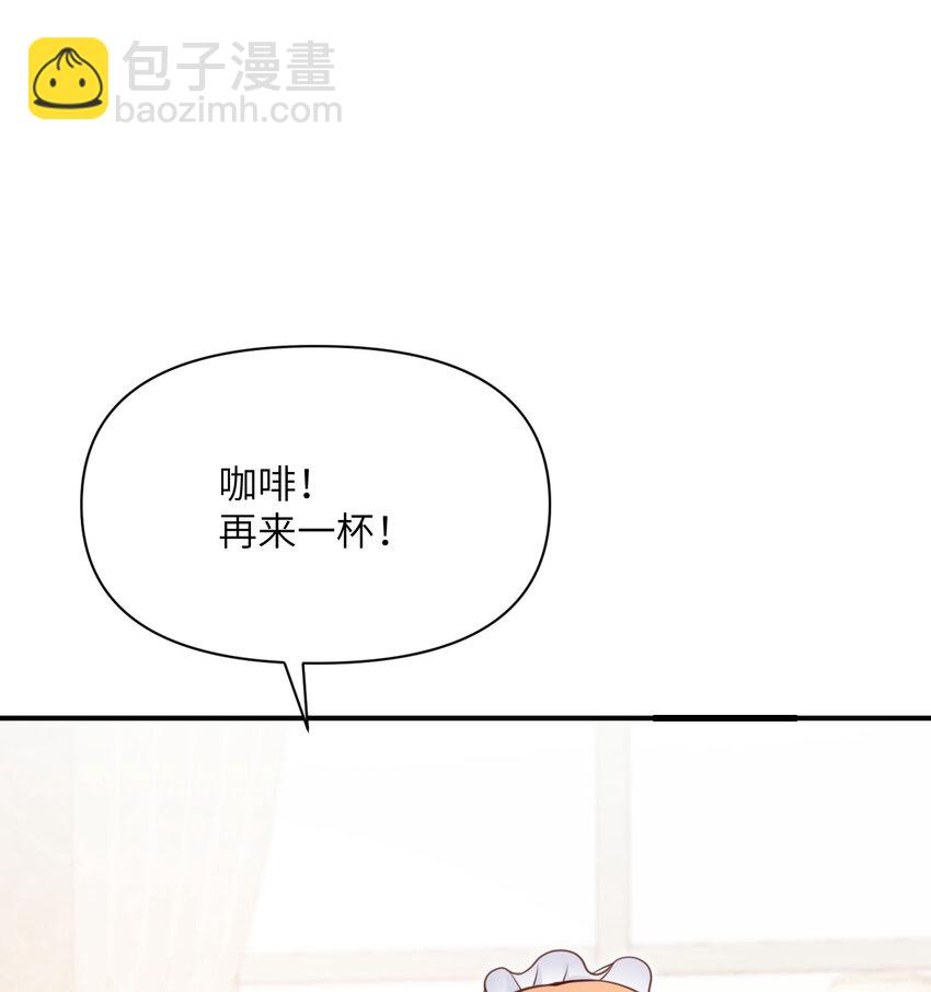 32 废矿？(1/3)-第33话