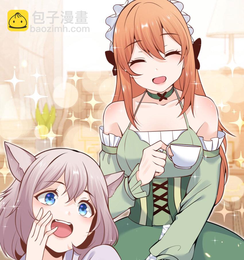 32 废矿？(1/3)-第33话