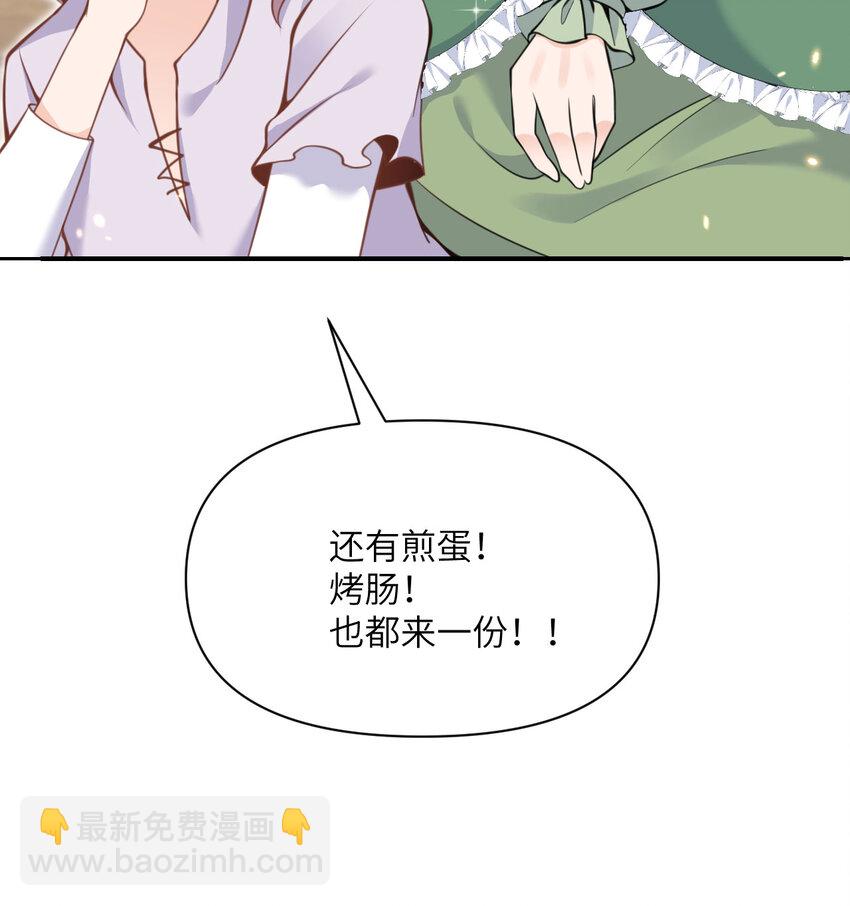 32 废矿？(1/3)-第33话