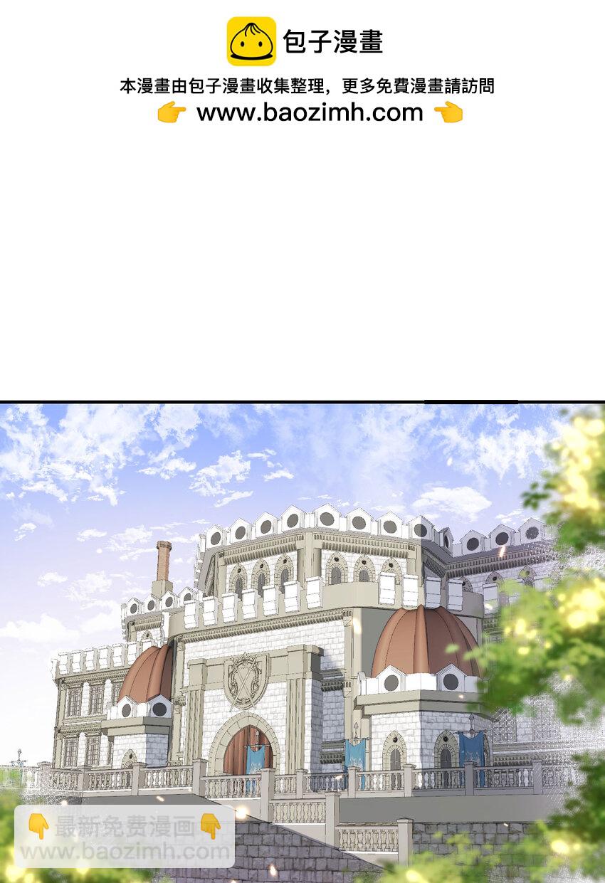 32 废矿？(1/3)-第33话