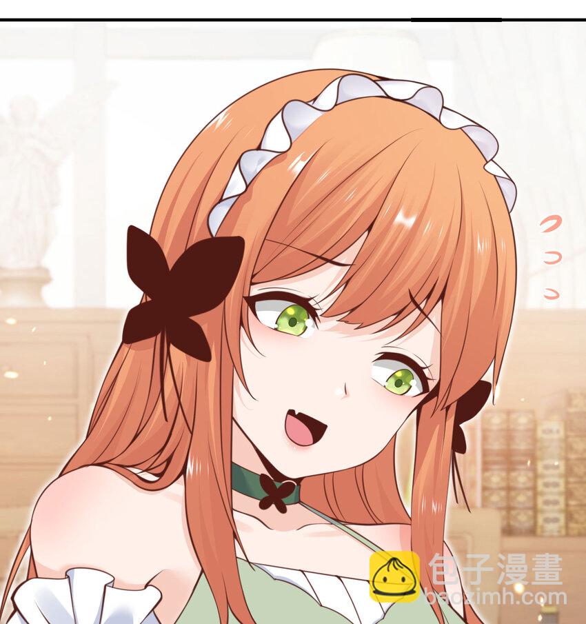 32 废矿？(1/3)-第33话