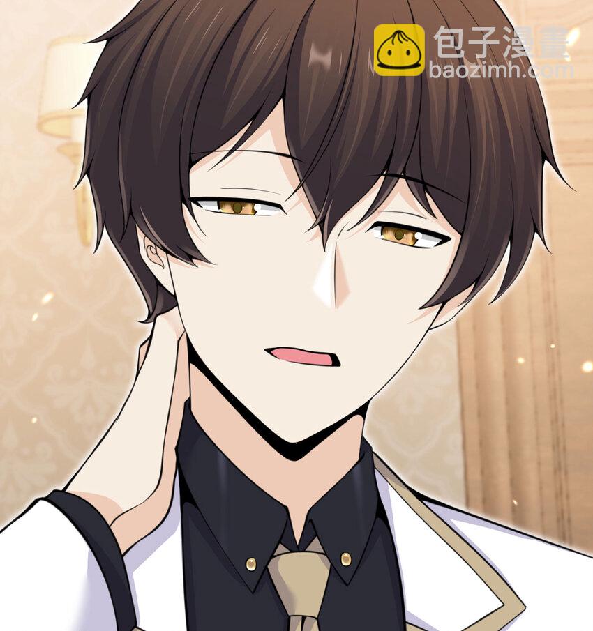 32 废矿？(1/3)-第33话