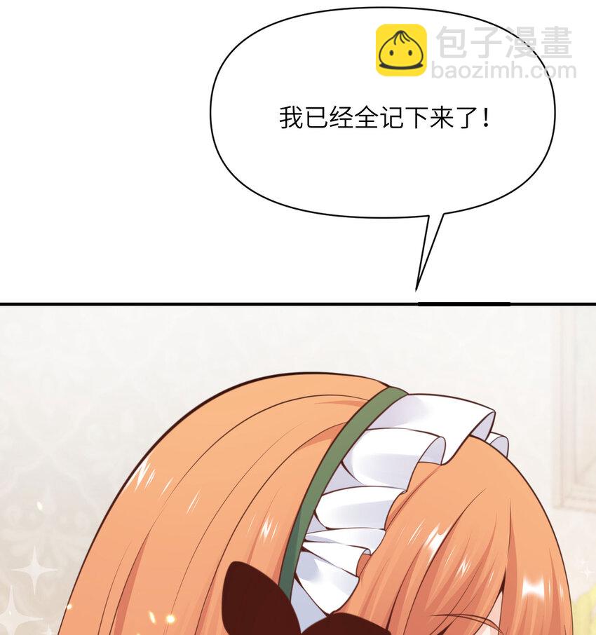 32 废矿？(1/3)-第33话