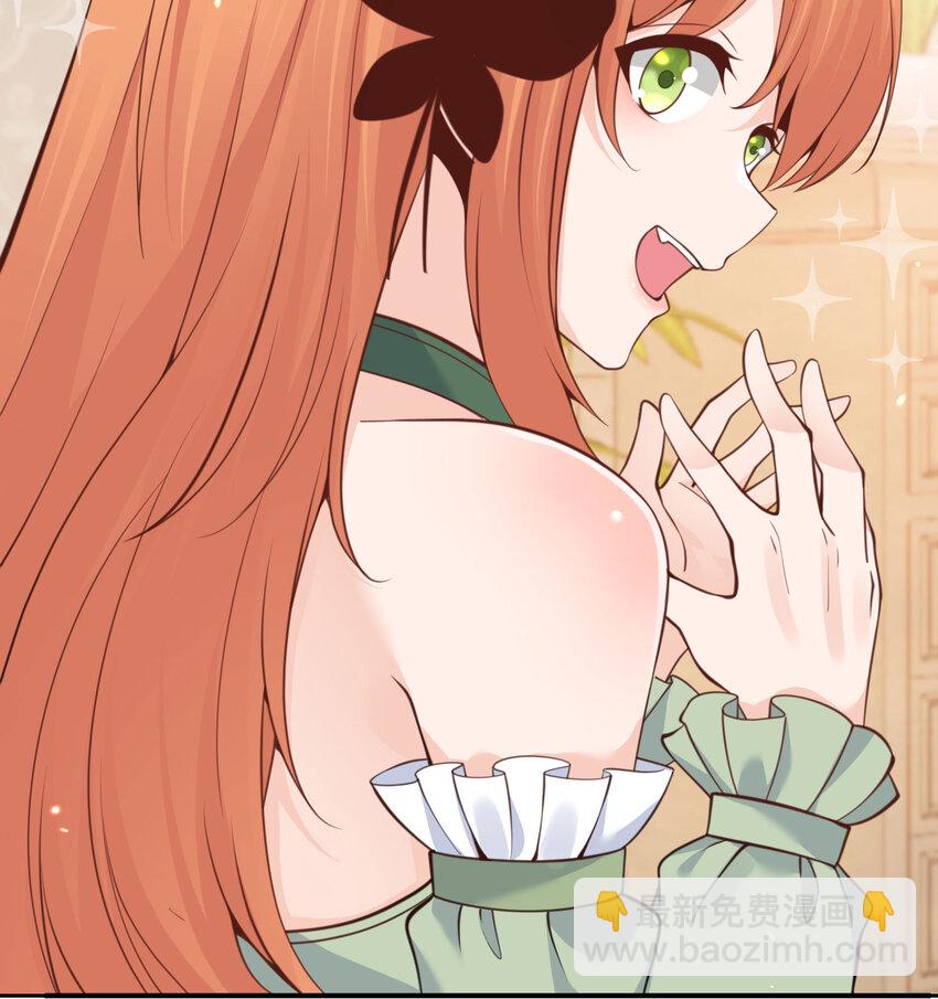 32 废矿？(1/3)-第33话