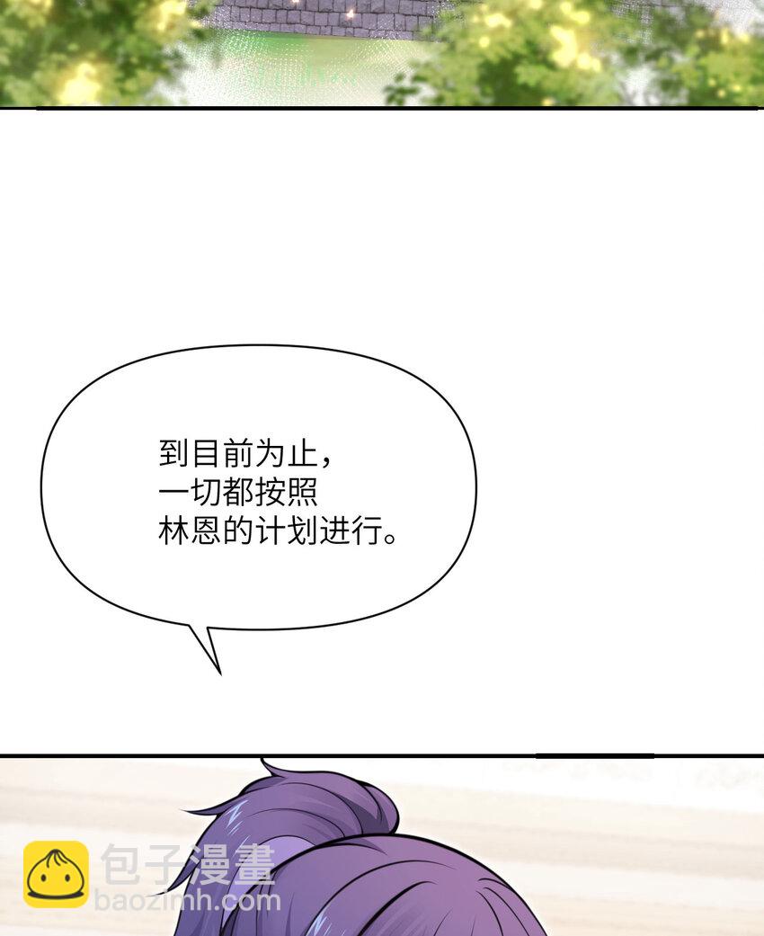 32 废矿？(1/3)-第33话