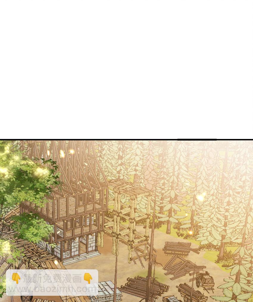 32 废矿？(1/3)-第33话