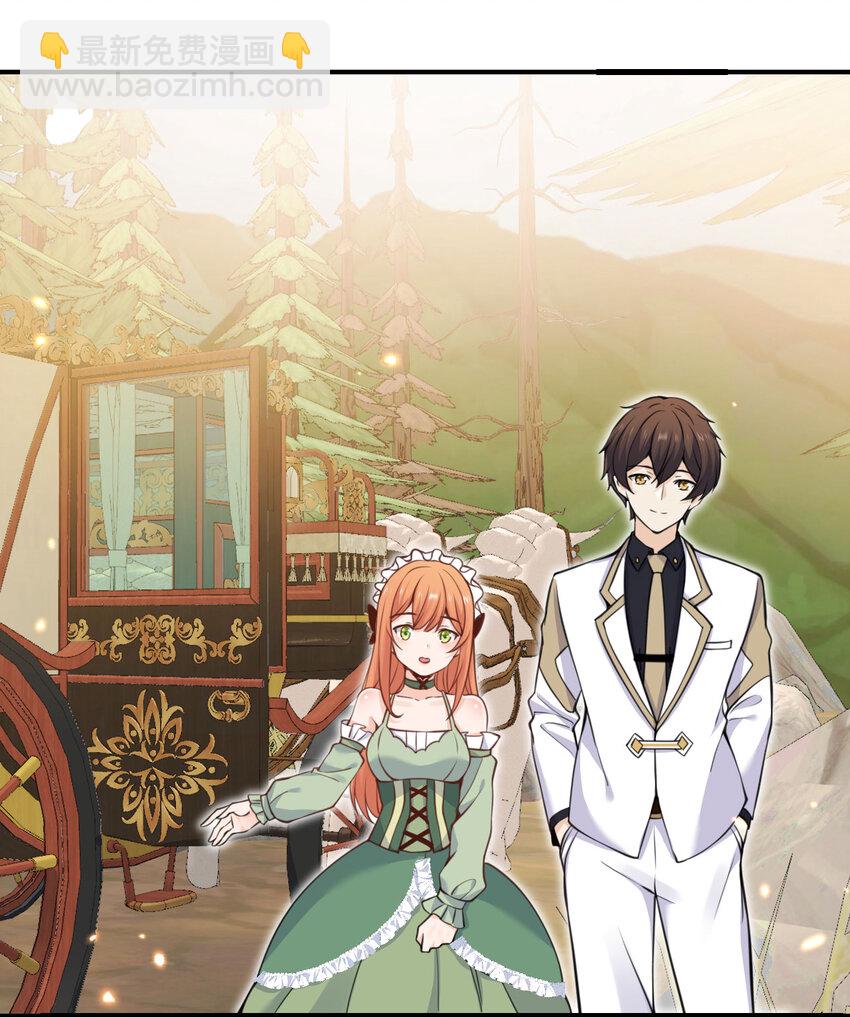 32 废矿？(1/3)-第33话