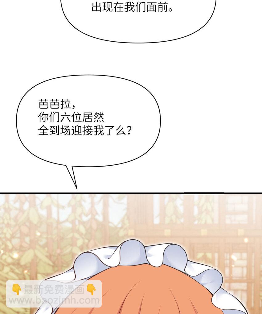 32 废矿？(1/3)-第33话