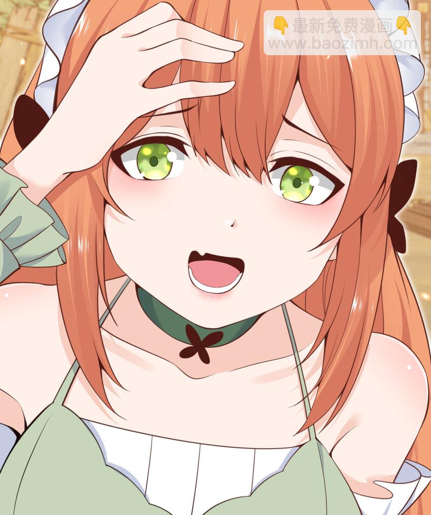 32 废矿？(1/3)-第33话