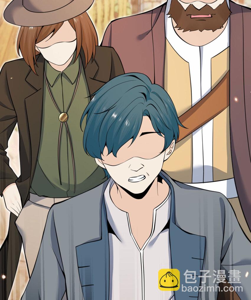 32 废矿？(1/3)-第33话